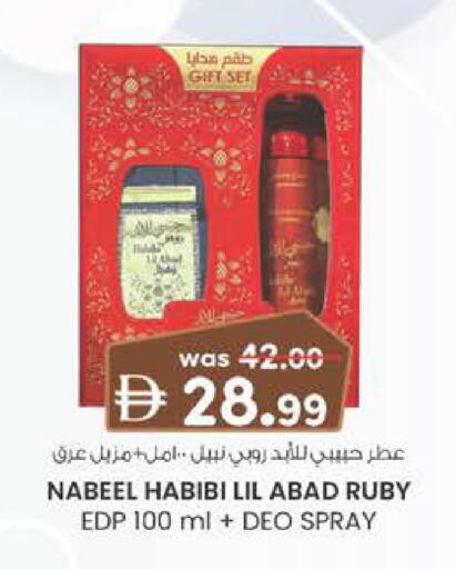 available at Al Safa in UAE - Al Ain