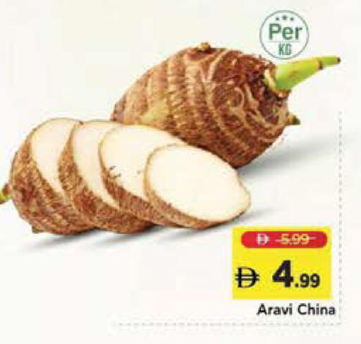 from China available at Mark & Save in UAE - Sharjah / Ajman