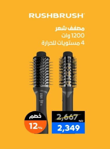 available at  B.TECH Egypt  in Egypt - Cairo