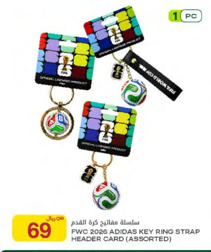 available at شركة الميرة للمواد الاستهلاكية in قطر - الضعاين