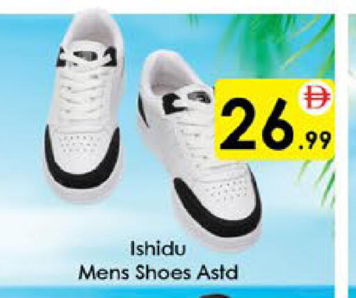 available at ايكو مول & ايكو هايبرماركت in الإمارات العربية المتحدة , الامارات - ٱلْعَيْن‎