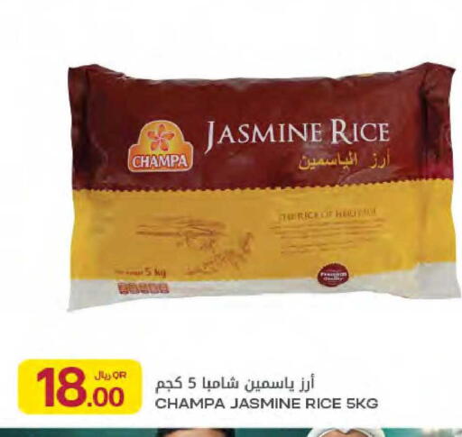 available at شركة الميرة للمواد الاستهلاكية in قطر - الشمال