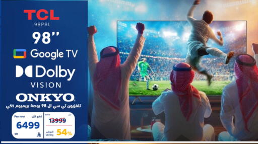 available at BuKhamseen Electric Appliances and Electronics in KSA, Saudi Arabia, Saudi - Al Khobar