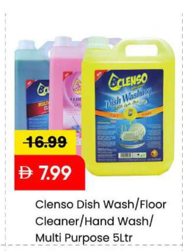 available at Mark & Save in UAE - Sharjah / Ajman