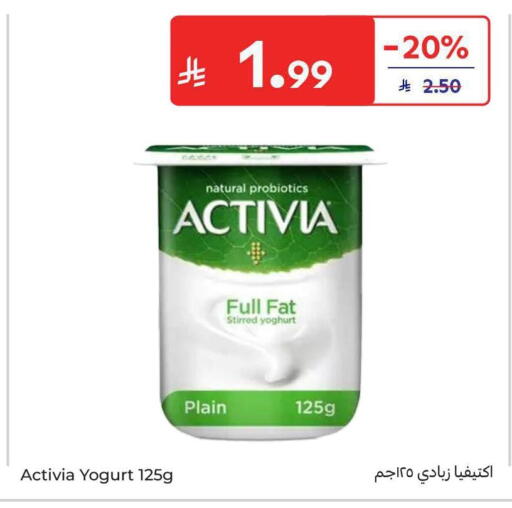 available at Carrefour in KSA, Saudi Arabia, Saudi - Jeddah