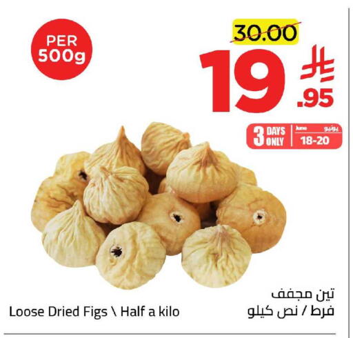 available at وهج مارت in مملكة العربية السعودية, السعودية, سعودية - جدة