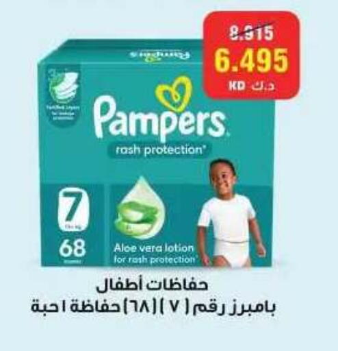 available at جمعية مدينة صباح الأحمد التعاونية in الكويت - مدينة الكويت
