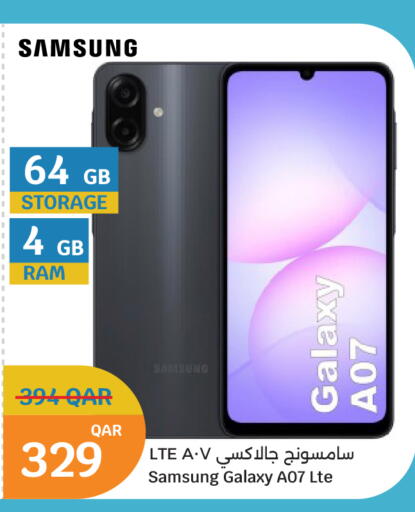 available at سيتي هايبرماركت in قطر - الشمال