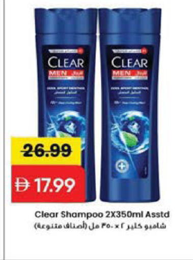 available at Mark & Save in UAE - Sharjah / Ajman