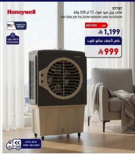 available at SACO in KSA, Saudi Arabia, Saudi - Khamis Mushait