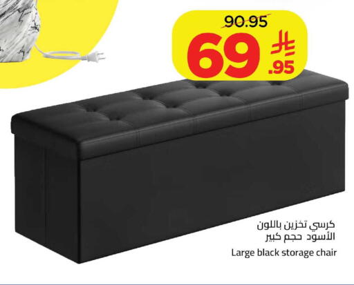 available at وهج مارت in مملكة العربية السعودية, السعودية, سعودية - جدة