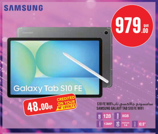 available at Monoprix in Qatar - Al Wakra