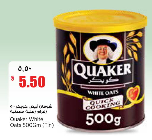 available at New Indian Supermarket in Qatar - Al Shamal