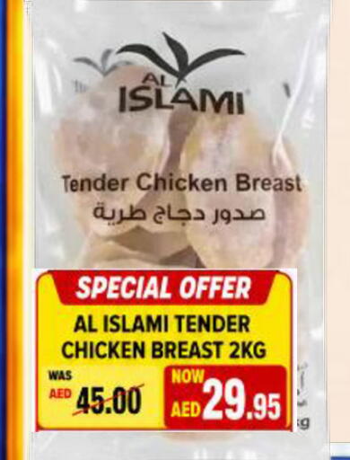available at ROYAL GULF HYPERMARKET LLC in UAE - Abu Dhabi