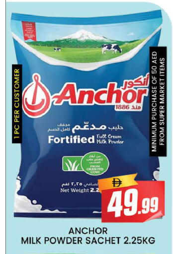 available at AL MADINA (Dubai) in UAE - Dubai