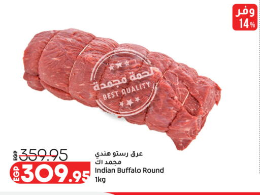 available at Lulu Hypermarket  in Egypt - Cairo