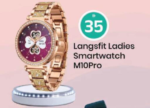 available at مارك & سيف in الإمارات العربية المتحدة , الامارات - أبو ظبي