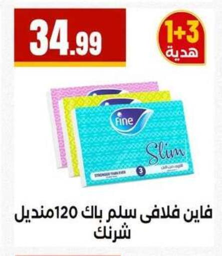 available at MartVille in Egypt - Cairo