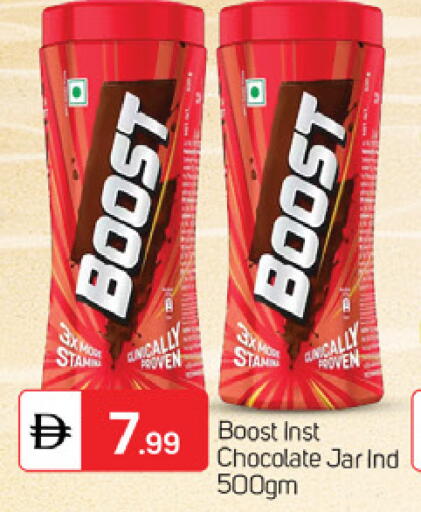 available at سوق طلال in الإمارات العربية المتحدة , الامارات - الشارقة / عجمان