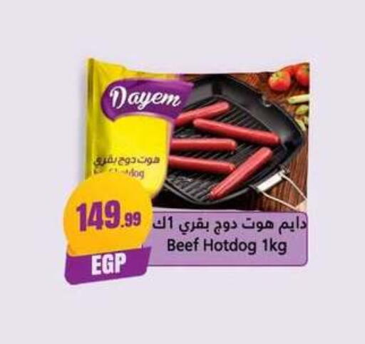 available at MartVille in Egypt - Cairo