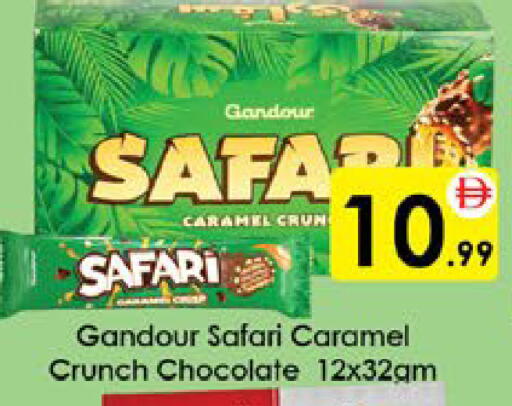 available at AIKO Mall and AIKO Hypermarket in UAE - Al Ain