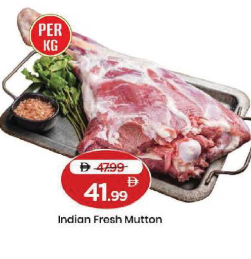 available at Mark & Save in UAE - Dubai