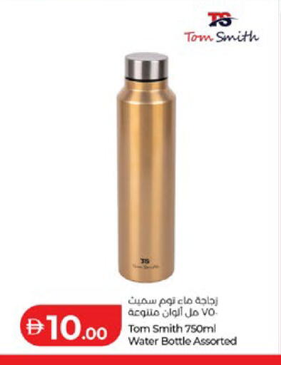 available at لولو هايبرماركت in الإمارات العربية المتحدة , الامارات - أبو ظبي