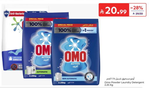 available at Carrefour in KSA, Saudi Arabia, Saudi - Al Khobar