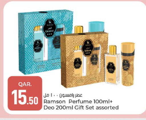 available at باريس هايبرماركت in قطر - الشحانية
