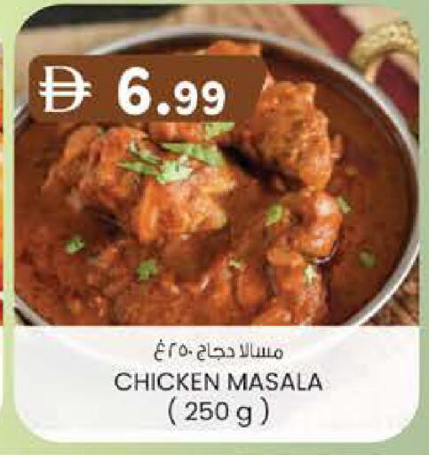 available at K M Trading  in UAE - Dubai