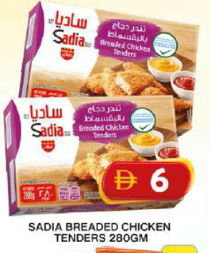 available at Grand Hyper Market in UAE - Dubai