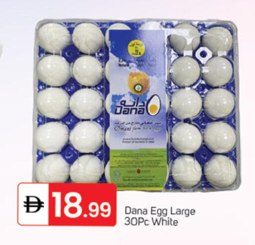 available at سوق طلال in الإمارات العربية المتحدة , الامارات - الشارقة / عجمان