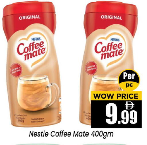 available at Neomart Hypermarket in UAE - Sharjah / Ajman
