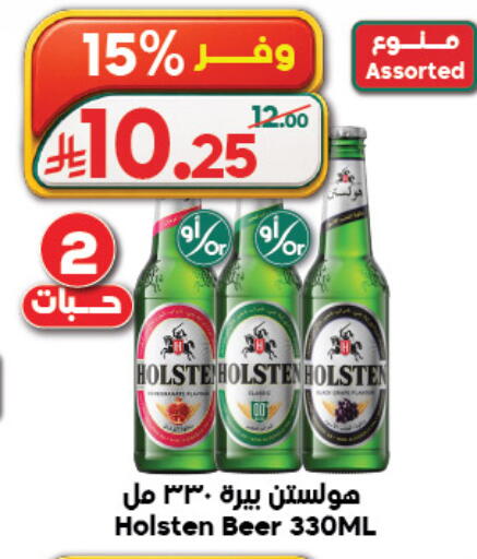 available at الدكان in مملكة العربية السعودية, السعودية, سعودية - المدينة المنورة