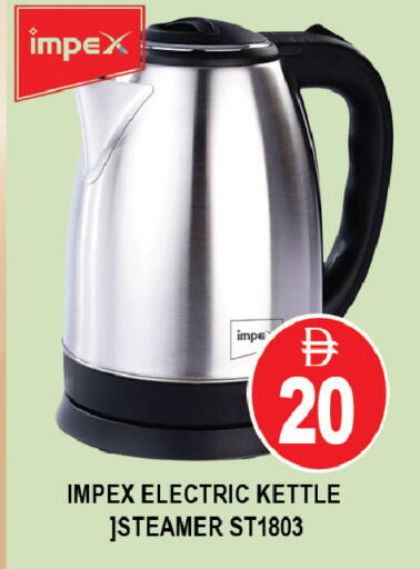 available at المدينة in الإمارات العربية المتحدة , الامارات - دبي