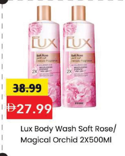available at Mark & Save in UAE - Dubai
