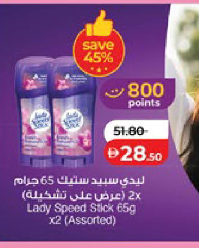 available at لولو هايبرماركت in الإمارات العربية المتحدة , الامارات - أبو ظبي