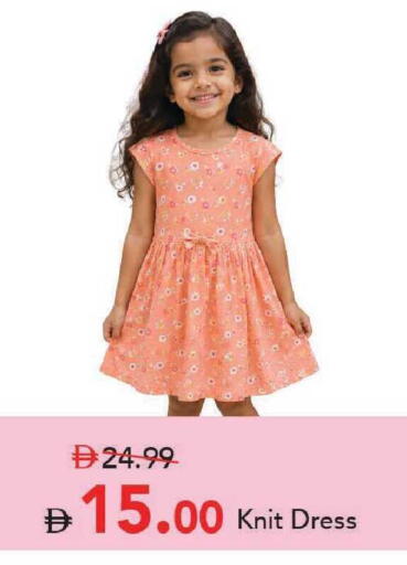 available at Mark & Save in UAE - Dubai