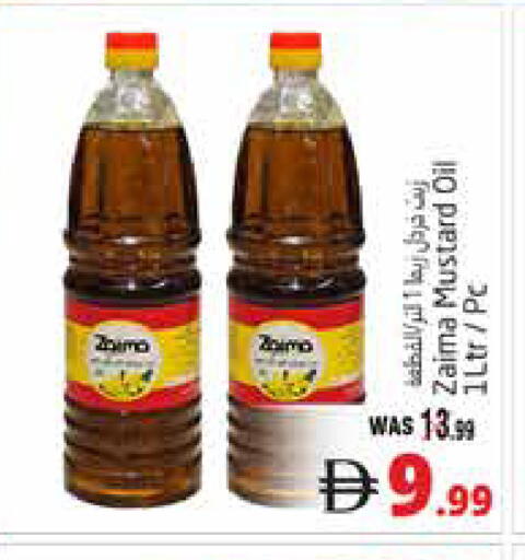 available at Pasons Hypermarket in UAE - Al Ain