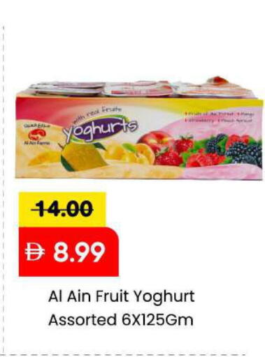 available at Mark & Save in UAE - Sharjah / Ajman