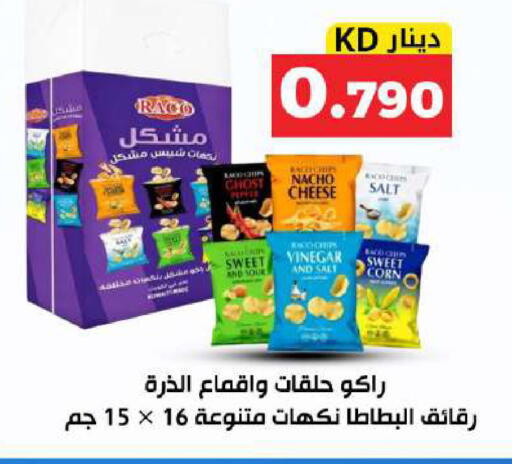 available at Meem Central Market Co in Kuwait - Kuwait City