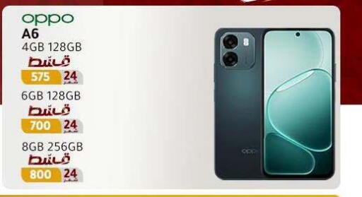 available at Dream 2000  in Egypt - Cairo