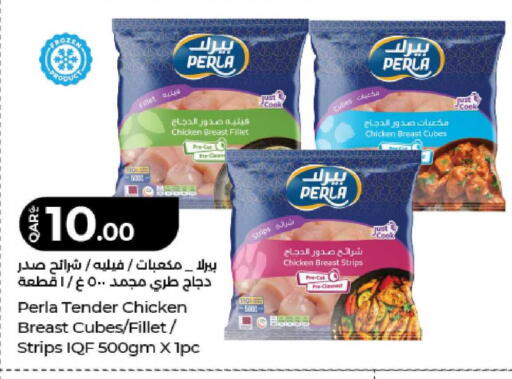 available at لولو هايبرماركت in قطر - الريان