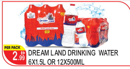 available at دريم لاند in الإمارات العربية المتحدة , الامارات - دبي