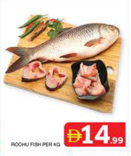 available at Seven Emirates Supermarket in UAE - Abu Dhabi