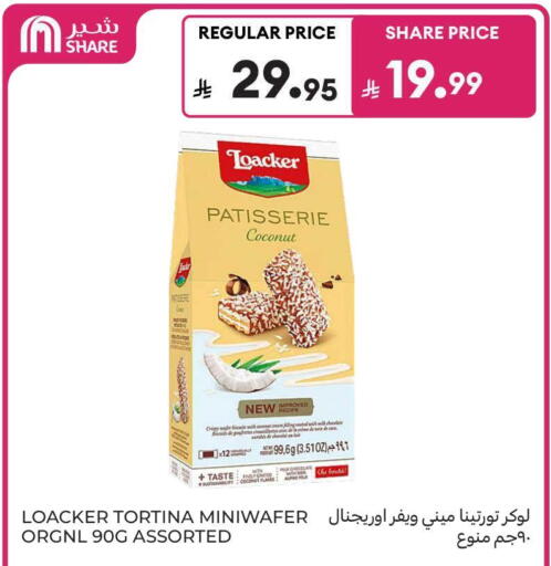 Coconut available at كارفور in مملكة العربية السعودية, السعودية, سعودية - الخبر‎
