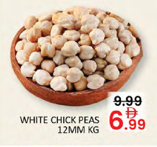 Peas available at Al Madina  in UAE - Dubai