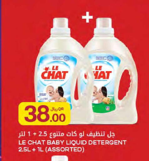 available at Al Meera in Qatar - Al-Shahaniya