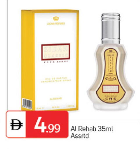 available at سوق طلال in الإمارات العربية المتحدة , الامارات - الشارقة / عجمان