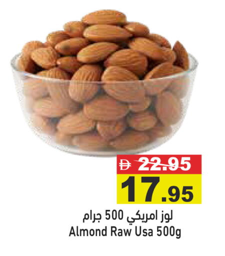 available at أسواق رامز in الإمارات العربية المتحدة , الامارات - رَأْس ٱلْخَيْمَة